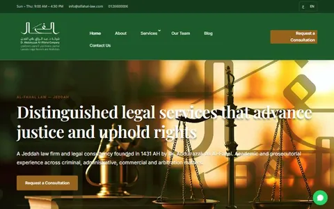 Al-Fahal Law Firm website
